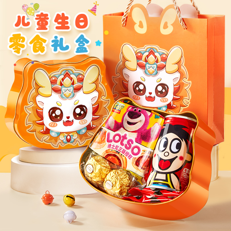 幼儿园儿童节零食伴手礼物