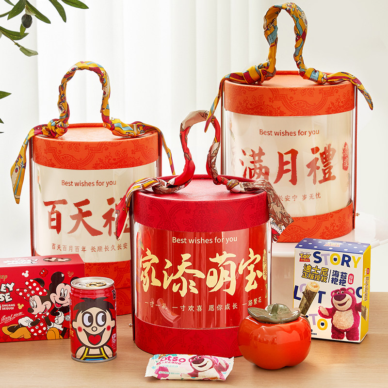 满月百日宴伴手礼品家添萌宝宝诞生喜蛋喜面孩子出生答谢宴回礼盒,零食/坚果/特产,喜饼/诞生礼饼,淘宝优惠券,粉丝福利购,淘宝优惠卷