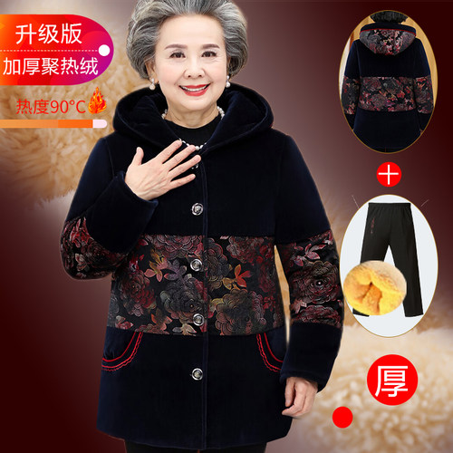 棉服加厚连帽大花老太太奶奶装