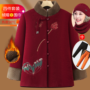 加厚保暖棉袄洋气老太太 外套中老年新中式 妈妈装 加绒棉衣奶奶冬装