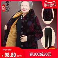 中老年女装冬装棉服奶奶装棉衣加厚加绒保暖连帽60岁70老年人棉袄