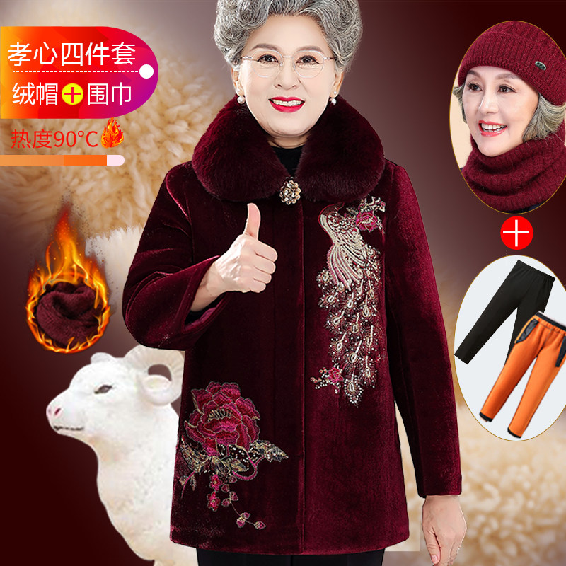 妈妈冬装棉衣老年人棉袄女奶奶装外套加绒加厚607080岁老太太棉服,女装/女士精品,中老年女装,淘宝优惠券,粉丝福利购,淘宝优惠卷