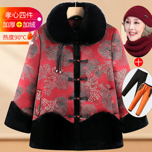 奶奶冬装加绒棉袄新中式棉衣洋气