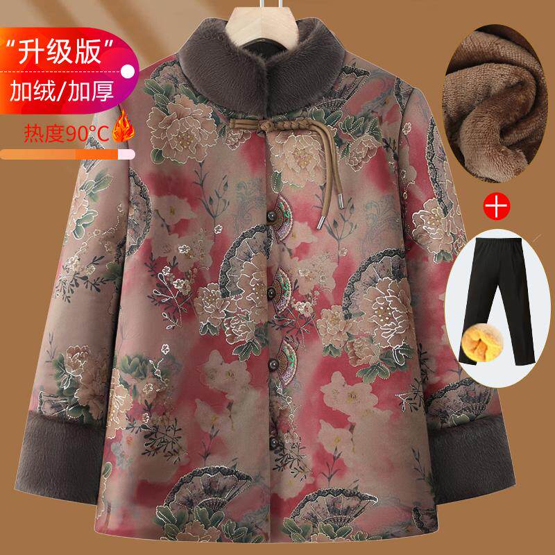 爱雅妈雅中老年人女装60妈妈装冬装加绒加厚7080奶奶棉衣保暖外套