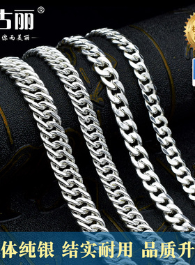 霸气银项链足银粗款马鞭链男