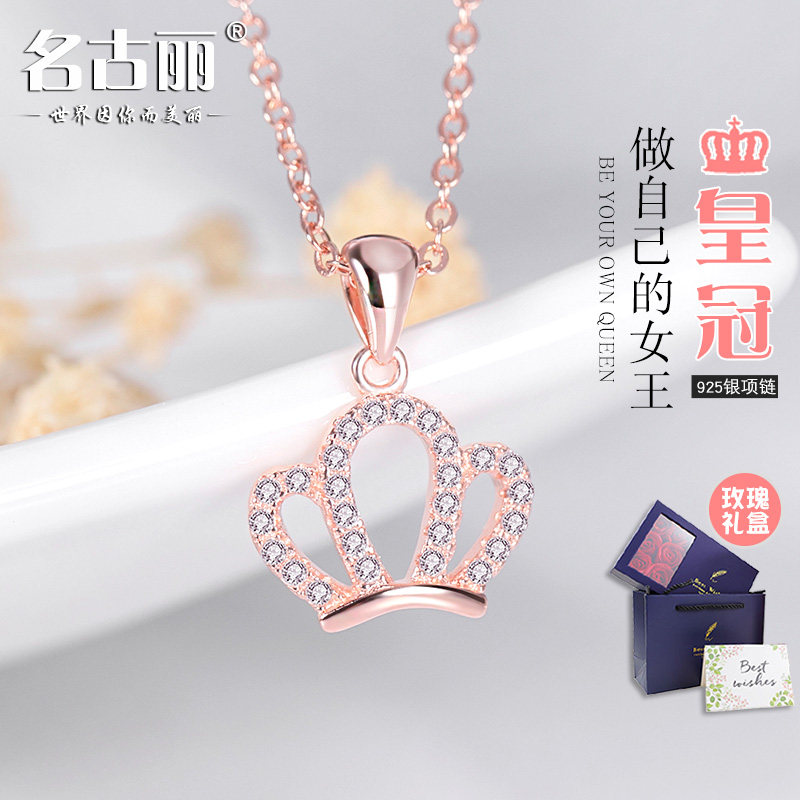 皇冠吊坠925银项链女纯银镀金锁骨链18k玫瑰金微镶单坠子彩银链子