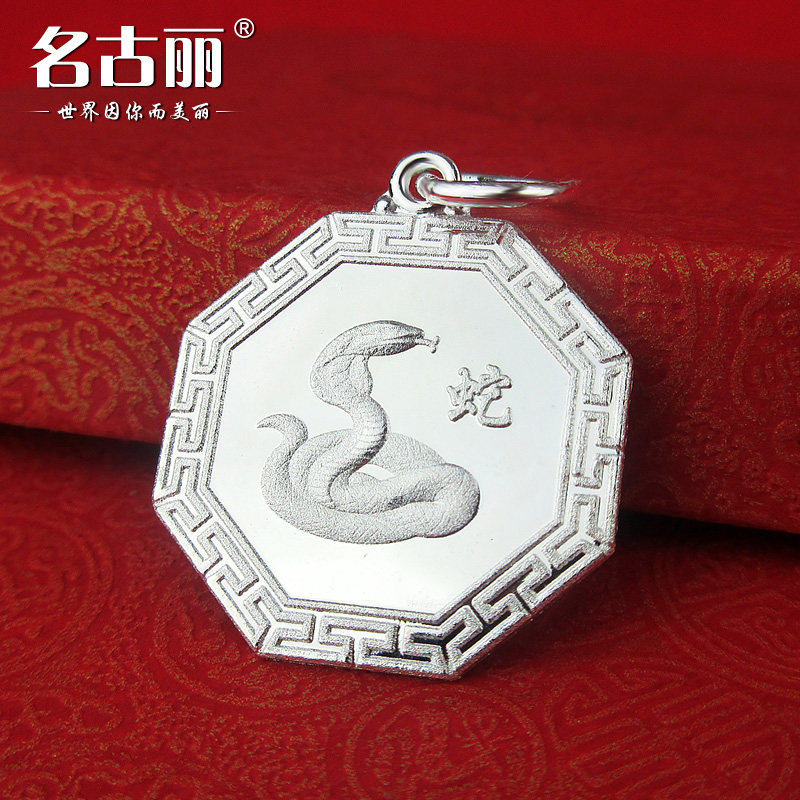 十二生肖999纯银太极八卦牌990足银银牌观音吊坠男女宝宝小孩儿童