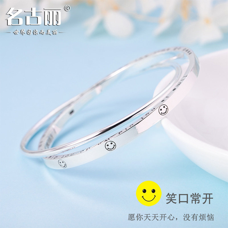 S9999纯银手镯女 笑脸图足银镯子四叶草双圈英文硬套闭口手环小众