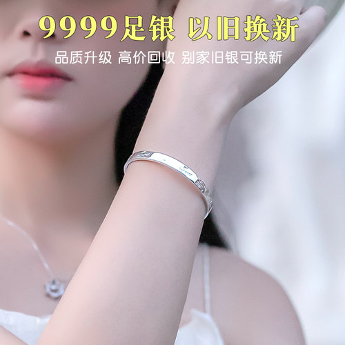以旧换新9999纯银手镯女ins白银