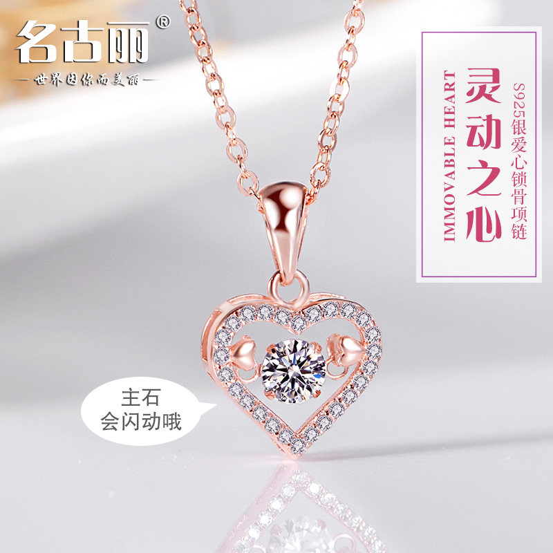 爱心形项链女会跳动的镶钻925纯银镀金链18k金玫瑰金彩金链子吊坠