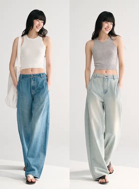 MAISON CECILE 六色夏日天丝版本轻薄垂感慵懒显瘦牛仔镰刀弧形裤