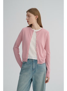 MAISON CECILE 四色|全羊毛早春莫兰迪修身显瘦软糯针织上衣开衫