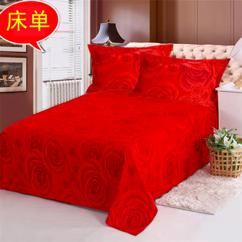纯棉床单枕套磨毛大红喜事全棉布料被单1.8单双人2米大结婚庆炕单