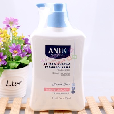 山茶油婴儿洗发沐浴二合一350ml