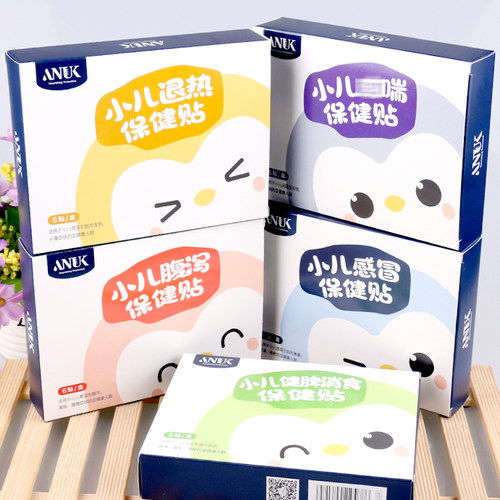 ANUK泉婴爱小儿感冒咳喘肚脐贴