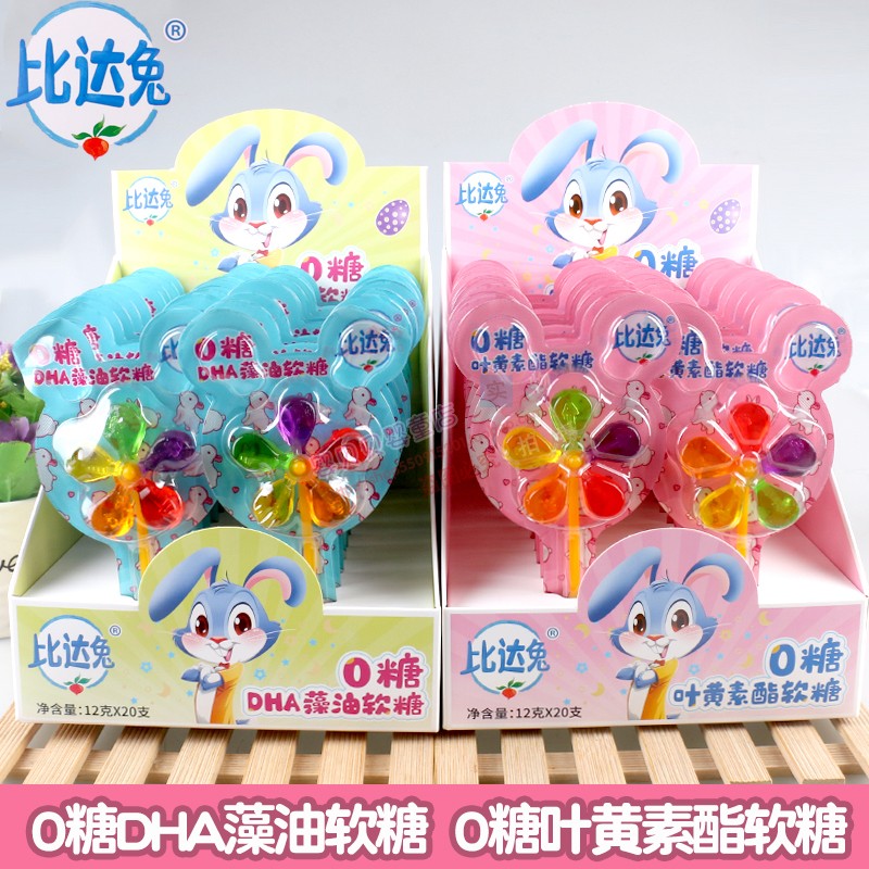 比达兔0糖叶黄素酯DHA藻油软糖