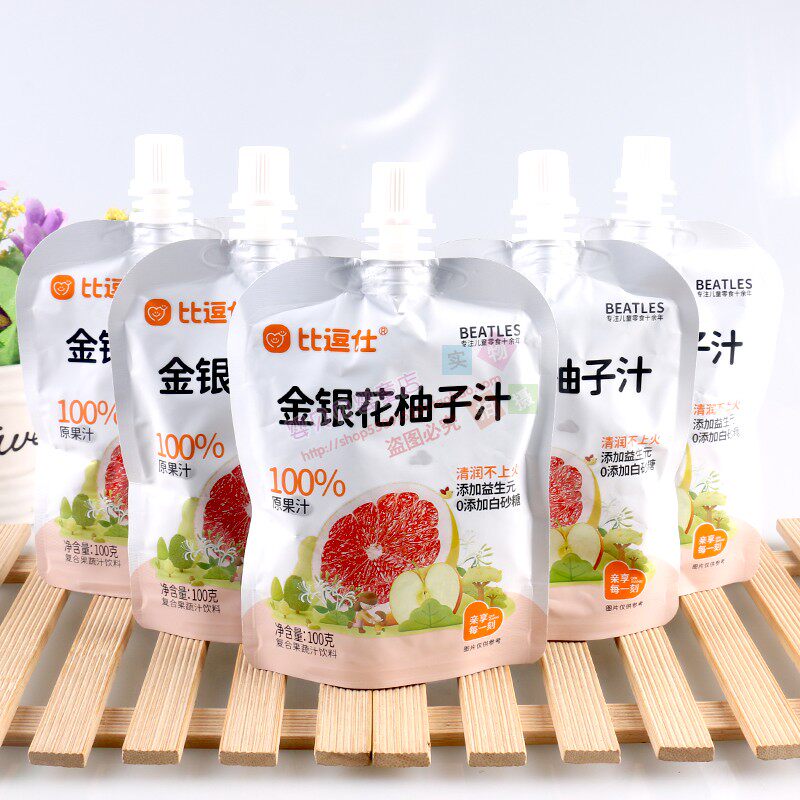 16袋组合比逗仕金银花柚子汁100g儿童休闲饮品即开即食方便携带装