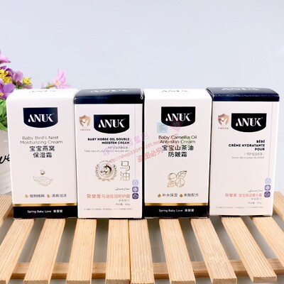 ANUK泉婴爱面霜燕窝防皴补保湿霜