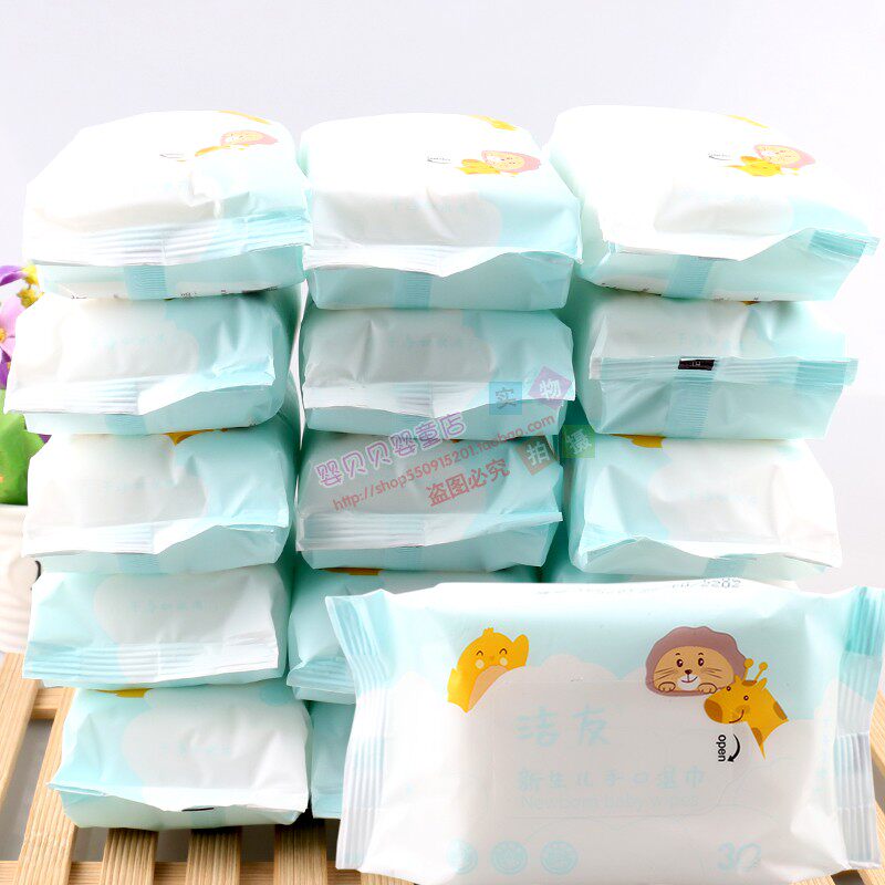 洁友新生儿手口湿巾20抽*15包婴幼儿宝宝脸部皮肤清洁湿巾便携装