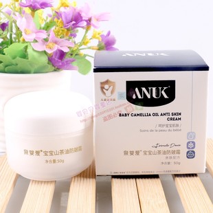 ANUK泉婴爱宝宝山茶油防皴霜50克婴幼儿童滋润宝宝儿童面霜擦脸油