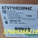 HD议价 ATV71HD30N4Z 30kW 施耐德变频器ATV71HU75N4Z HD11N4Z