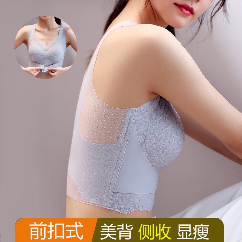 前扣调整型无痕全罩杯运动内衣女薄款胖mm防下垂聚拢文胸缩胸大码