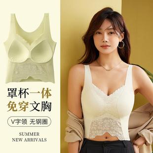 一体式 聚拢上托女士打底保暖内衣 免穿文胸保暖背心女带胸垫一体式