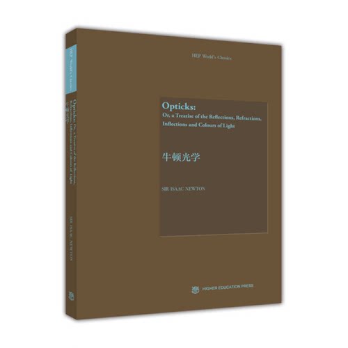 正版Opticks:Or,aTreatiseoftheReflections,Refractions,Inflections,andColour（英）牛顿（Newton，S.I.）著高等教育出版社