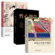 夫妻 中国古代性学报告 道家与性文化 房事 道家两性文化研究 官方正版 性教育夫妻春宫图性学观止书籍 性心理学共3册 性书籍图解