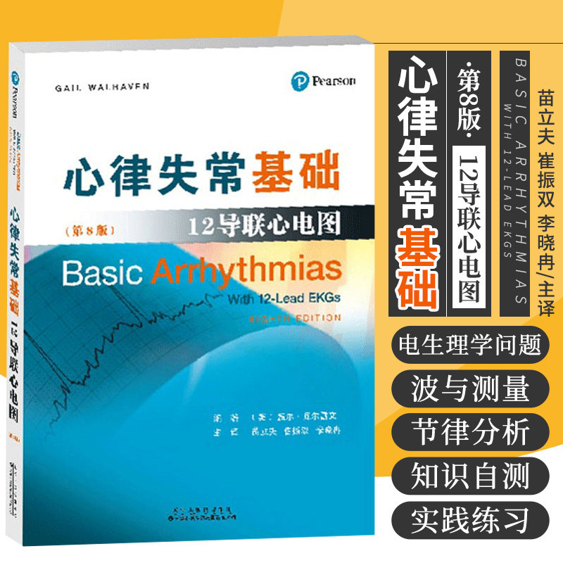 天津科技翻译出版公司 9787543341432