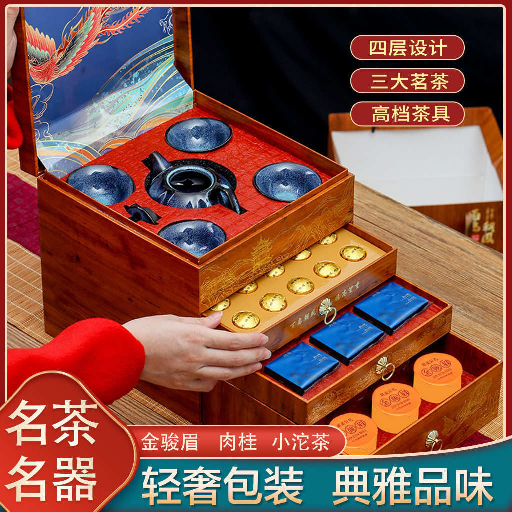 百鸟朝凤茶叶礼盒装高档送人金骏金骏眉