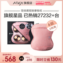 日本atex颈椎按摩器颈部腰部肩背部腰椎全身按摩枕颈肩揉捏护腰仪