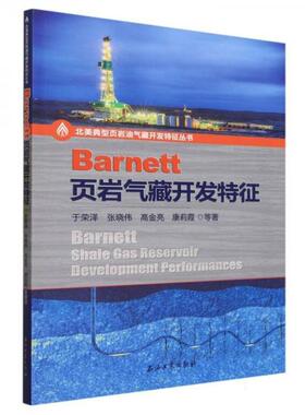 正版包邮//Barnett页岩气藏开发特征
