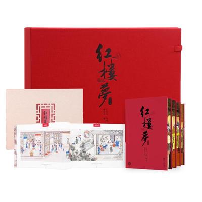 正版包邮//红楼梦（程乙本）