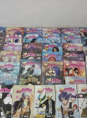 正版现货 实物拍摄 偷星九月天4.5.7.13.14.17.23-49 共计33册合售/偷星九月天4.5.7.13.14.17.23-49 单本可售