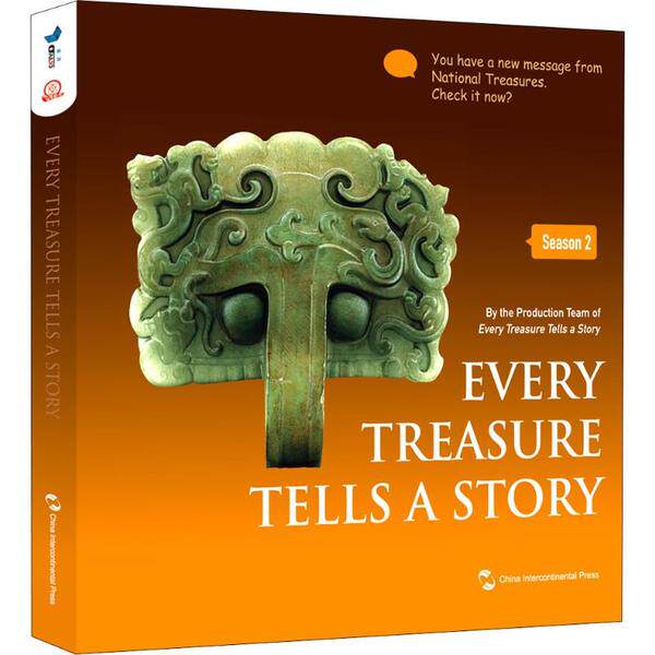 正版包邮//Everytreasuretellsastory:Season2（如果国宝会说话第二季）