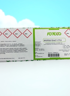 瑞士科特1711紫色感光胶油性1kg掌柜推荐防伪印布油墨丝印制版