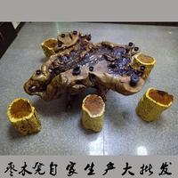 特价枣木墩子根雕凳子树根底座实木大板茶几茶凳原木树桩矮凳花架