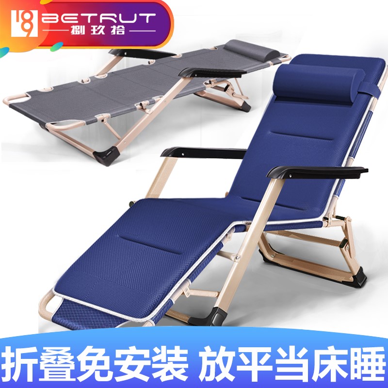床椅折叠两用轻便款好收纳躺椅午休单人便携小型结实耐用午睡