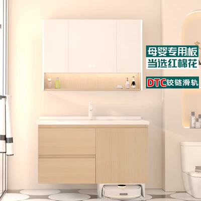 扫地机器人浴室柜组合原木色陶瓷一体盆多层实木柜洗脸洗漱台盆