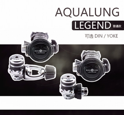 AQUALUNG LEGEND LX SUPERME 水下呼吸调节器传奇黑色新款SSO现货