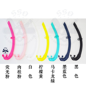 湿式 呼吸管 可折叠硅胶 自由潜 大神面镜伴侣 果冻色多色可选现货