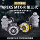 第三代潜水呼吸调节器可冰潜 停产无货请买第四代 MTX APEKS