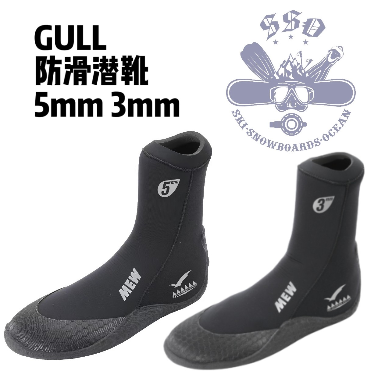 GULL日本船潜水肺潜靴防滑底男女浮潜潜水5mm3mm保暖安潜靴子现货