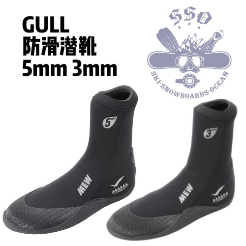 GULL日本船潜水肺潜靴防滑底男女浮潜潜水5mm3mm保暖安潜靴子现货