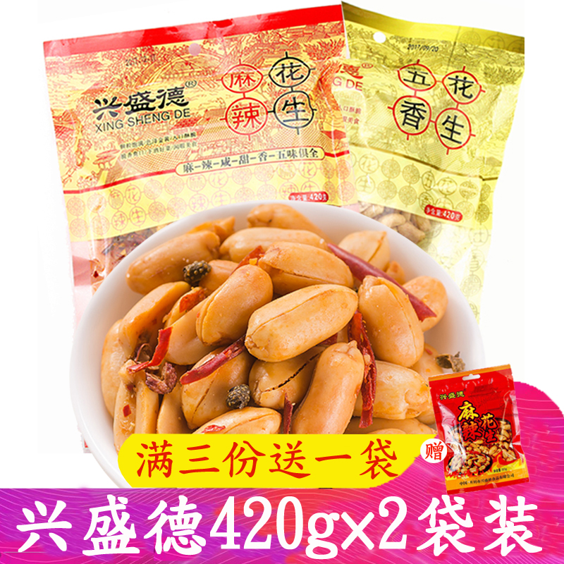 ¿ª·âÌØ²úÐËÊ¢µÂÂéÀ±»¨ÉúÎåÏ㻨ÉúÃ×420g*2´üϾƲËÐÝÏа칫ÊÒÁãʳ