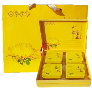 开封特产大梁皇菊金丝皇菊大朵菊花茶一杯一朵礼盒装送礼佳品