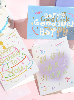 按时长大啦系列烫金折叠贺卡信封套装 手绘涂鸦卡片文艺风生日祝福文案文字创意礼物感谢卡花束留言礼品卡