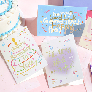 按时长大啦系列烫金折叠贺卡信封套装 手绘涂鸦卡片文艺风生日祝福文案文字创意礼物感谢卡花束留言礼品卡