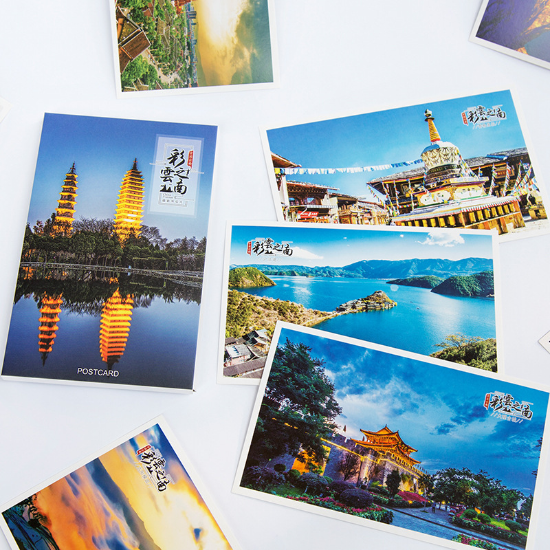 云南风景摄影明信片16张彩云之南创意旅游纪念品卡片丽江大理玉龙雪山